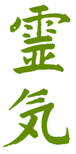 Reiki Symbol